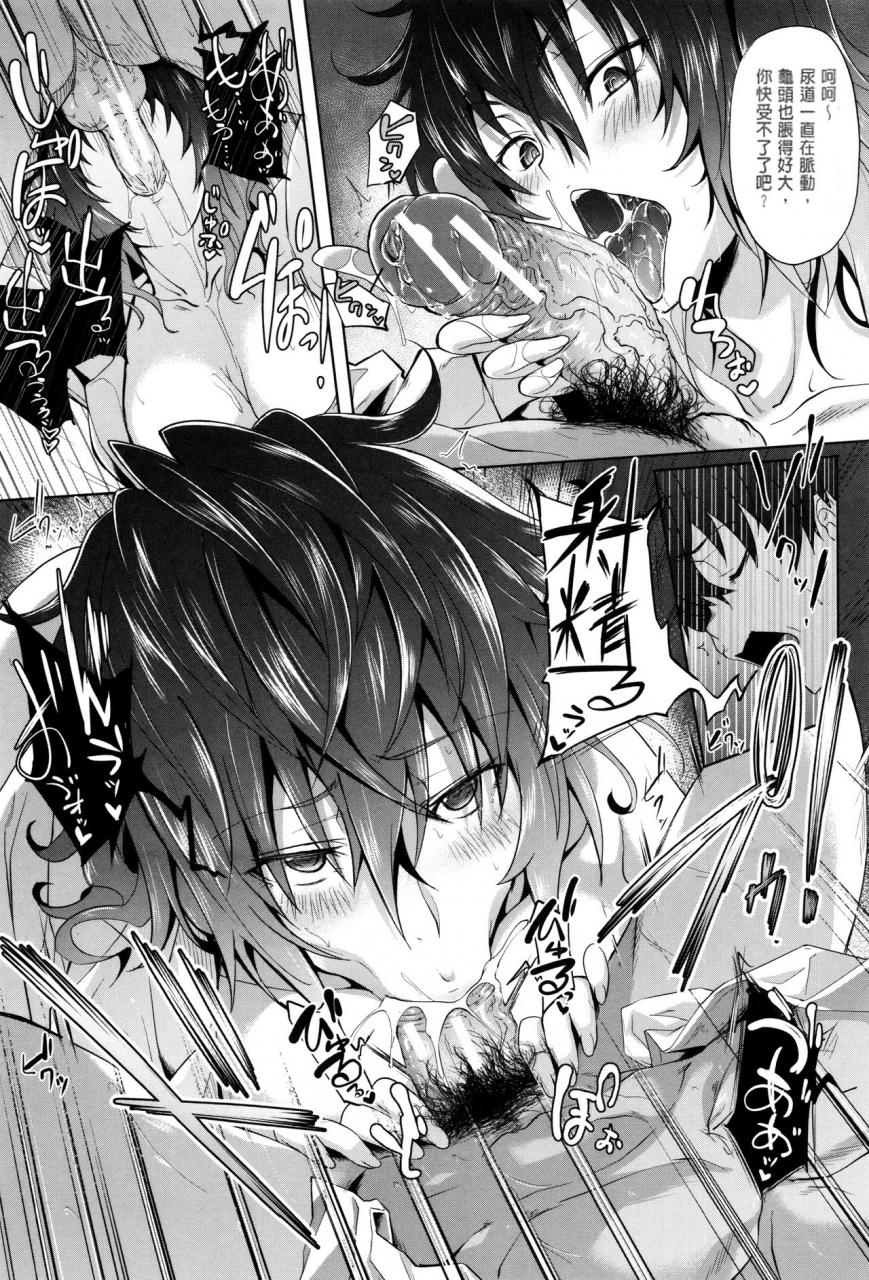 mizoguchi-gelatin-gakusei-shougakuseido-chinese