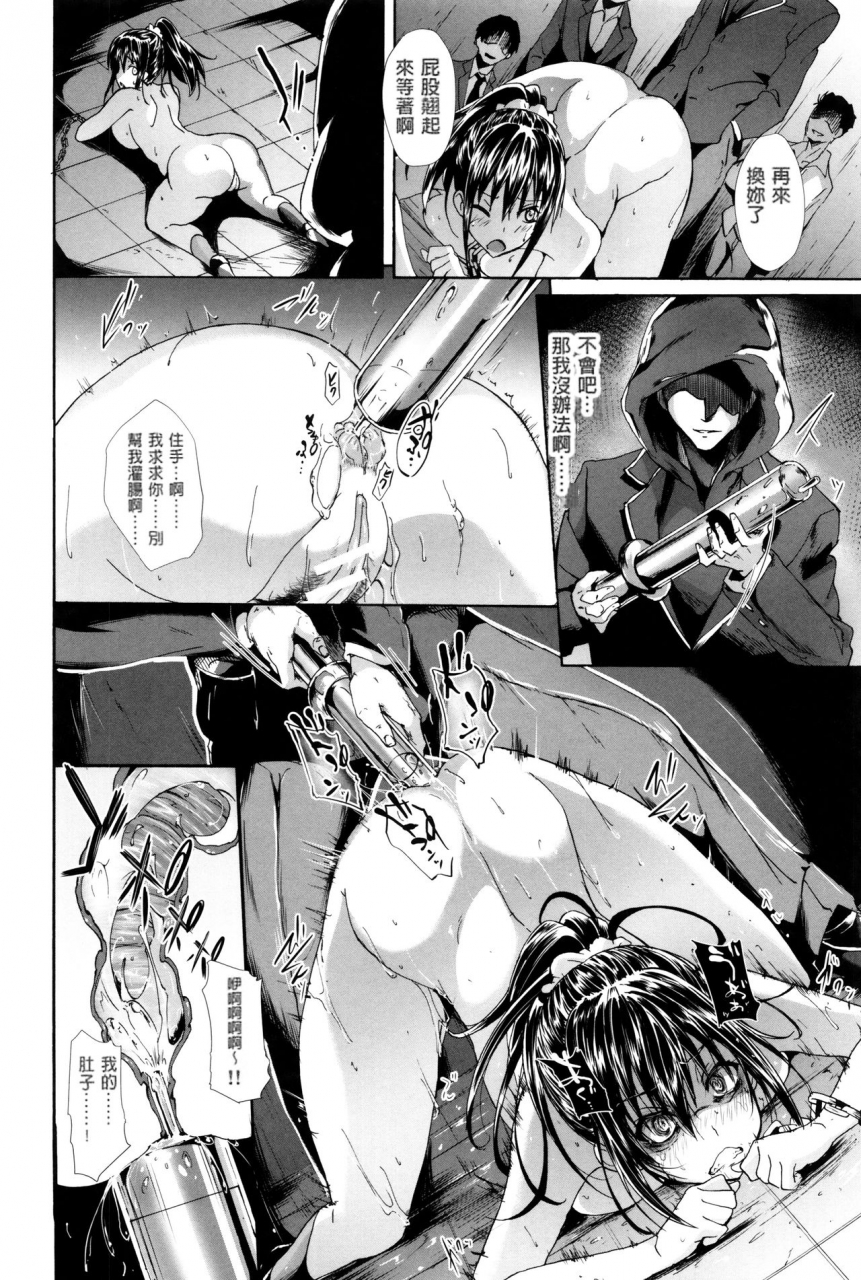 mizoguchi-gelatin-gakusei-shougakuseido-chinese