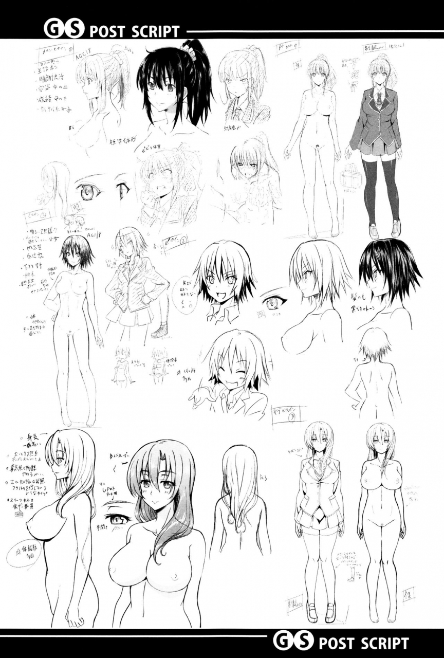 mizoguchi-gelatin-gakusei-shougakuseido-chinese