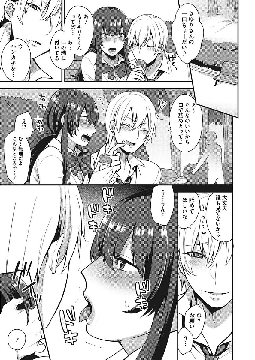 mogiki-hayami-karada-counselor-digital