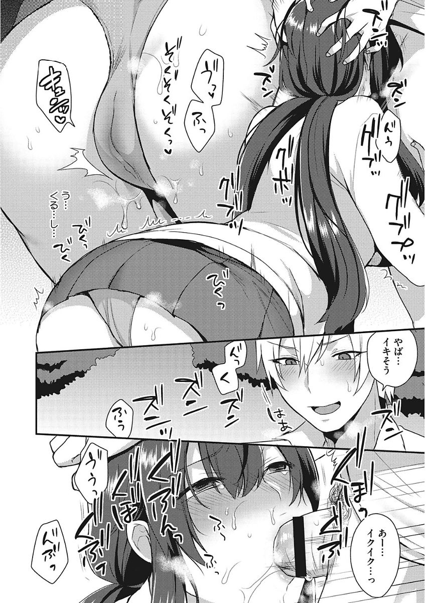 mogiki-hayami-karada-counselor-digital