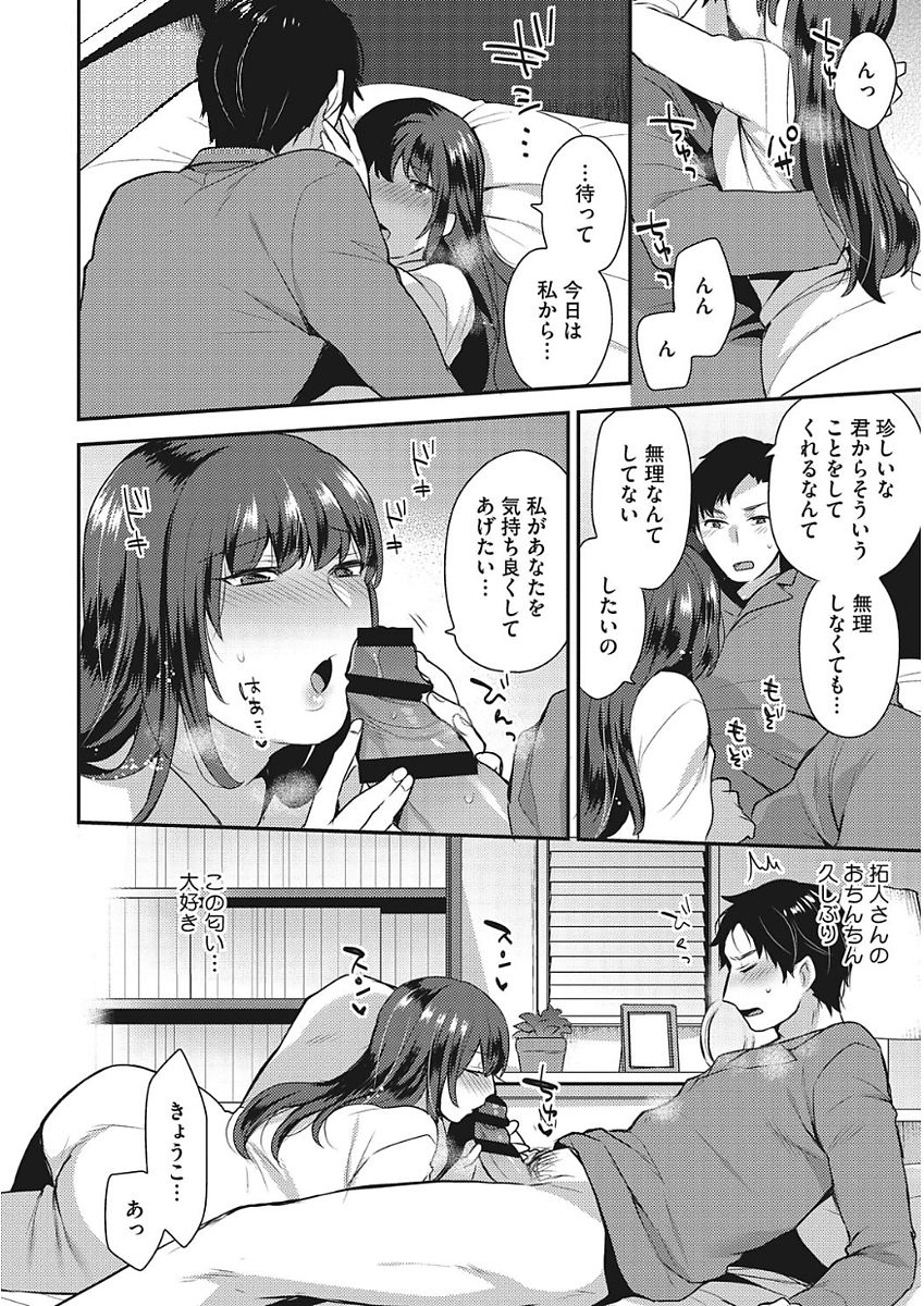 mogiki-hayami-karada-counselor-digital