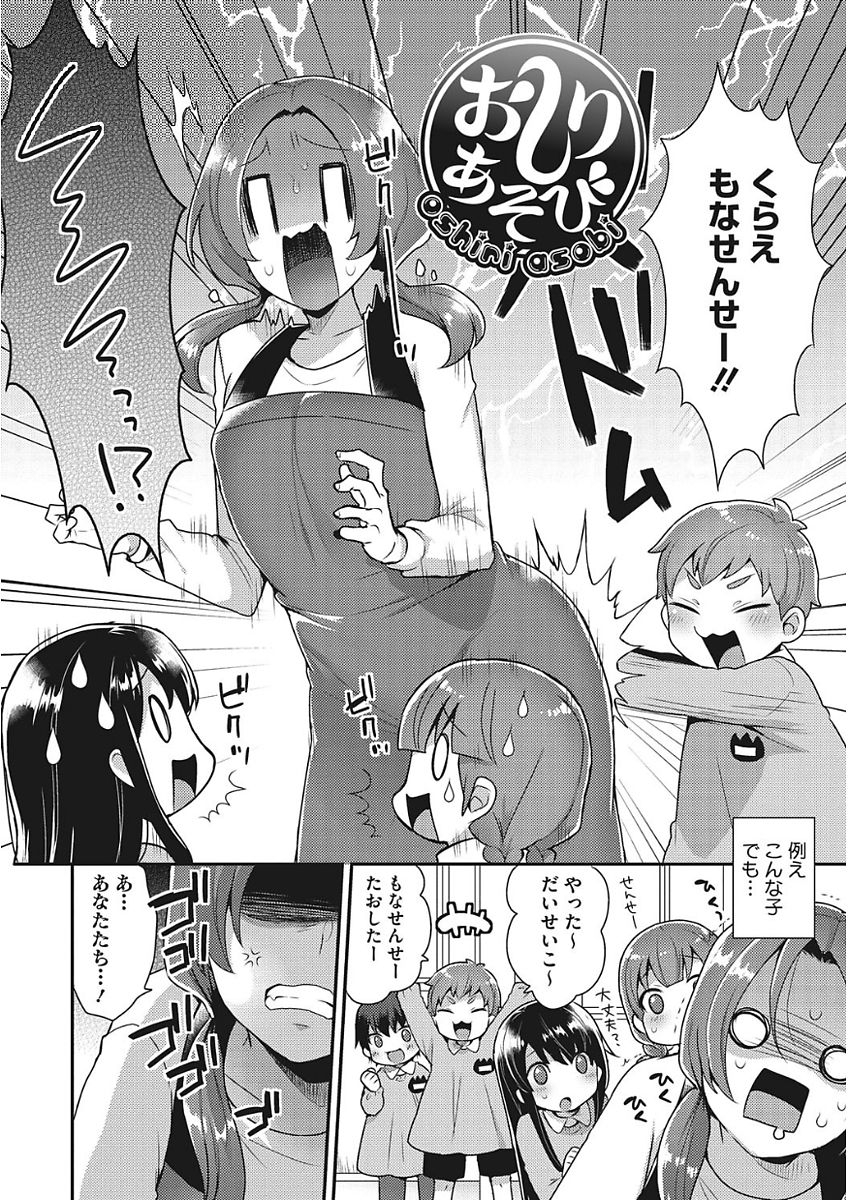 mogiki-hayami-karada-counselor-digital