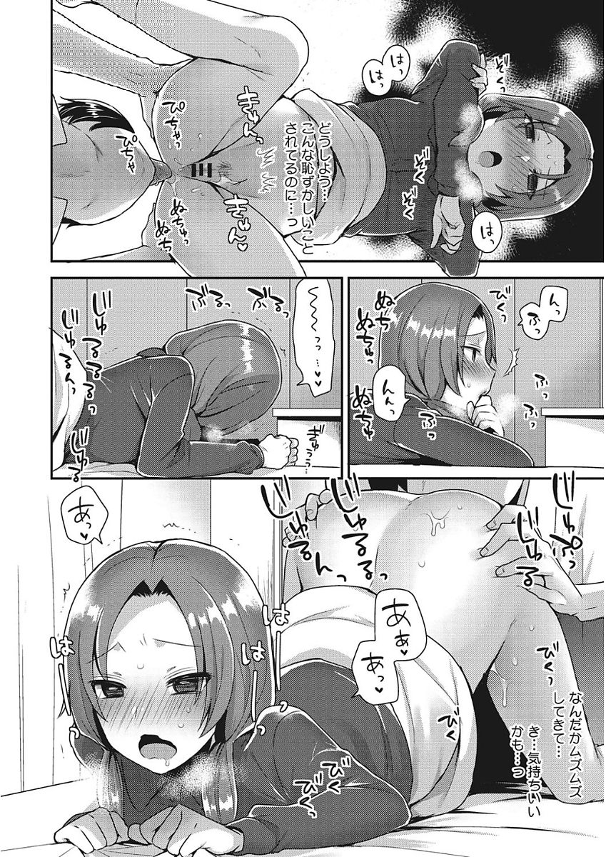 mogiki-hayami-karada-counselor-digital