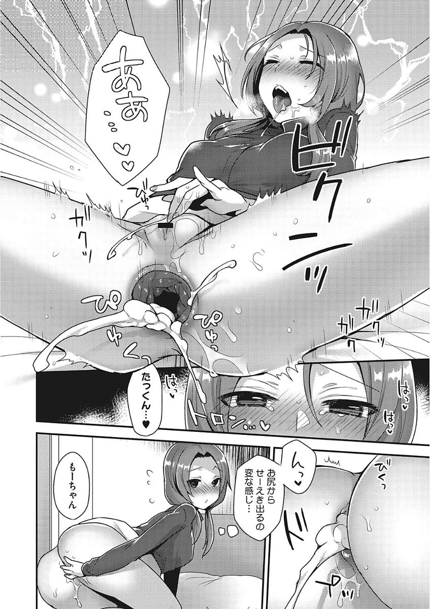 mogiki-hayami-karada-counselor-digital