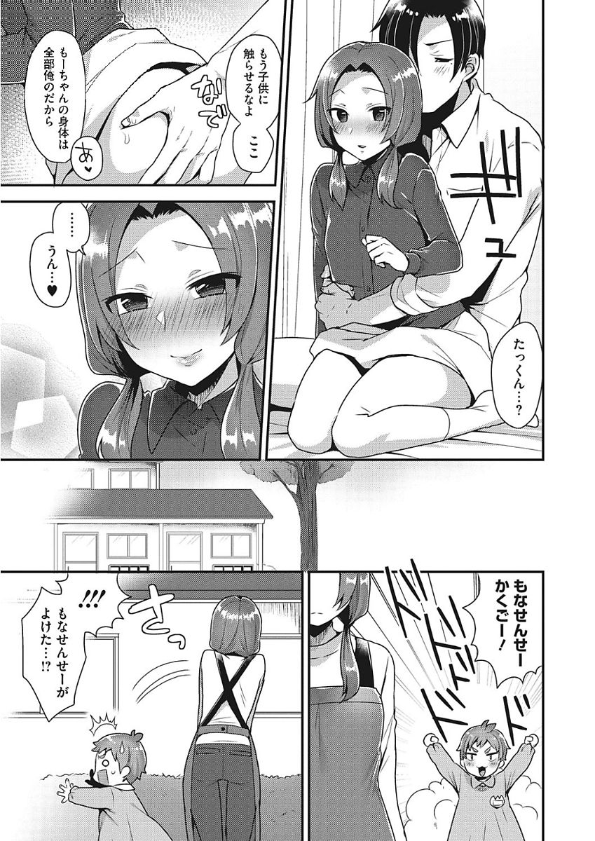 mogiki-hayami-karada-counselor-digital