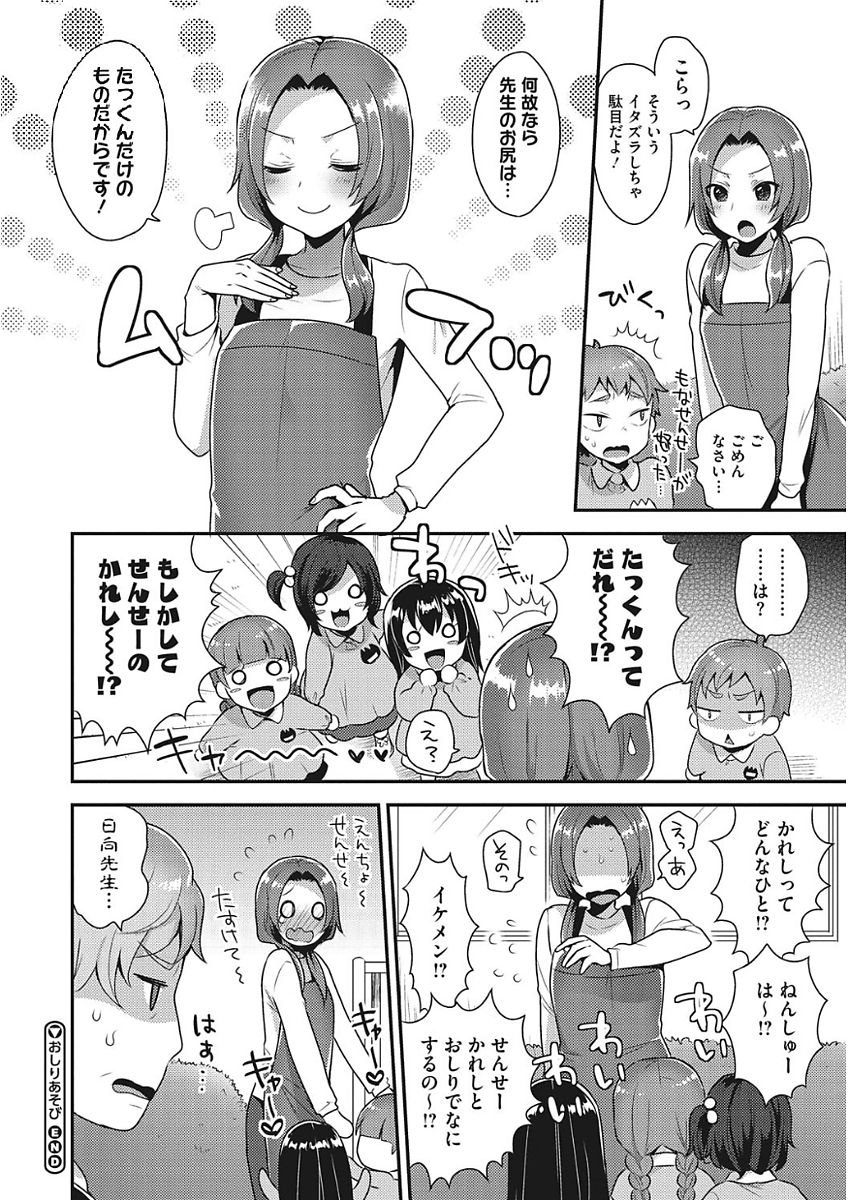 mogiki-hayami-karada-counselor-digital