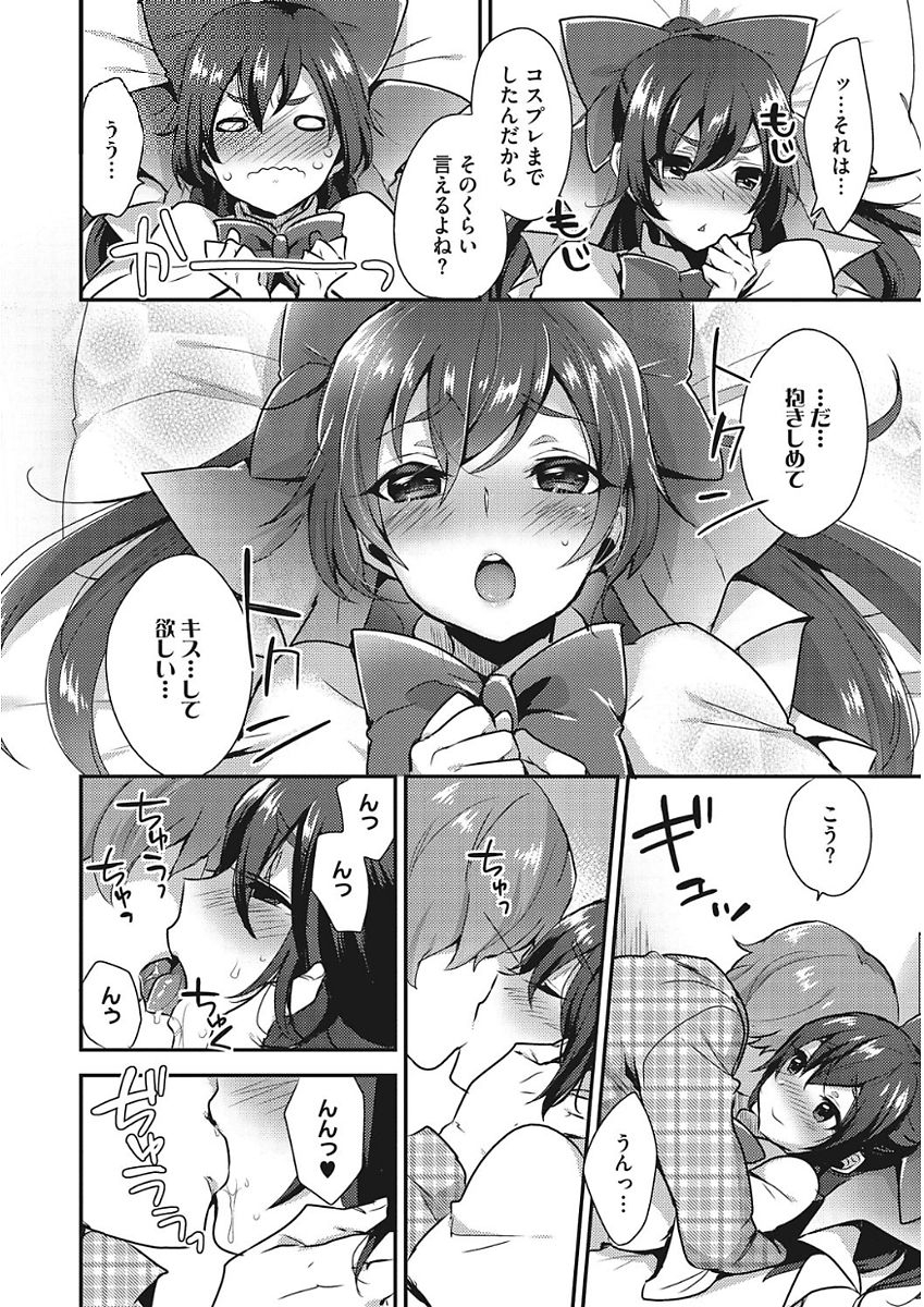 mogiki-hayami-karada-counselor-digital