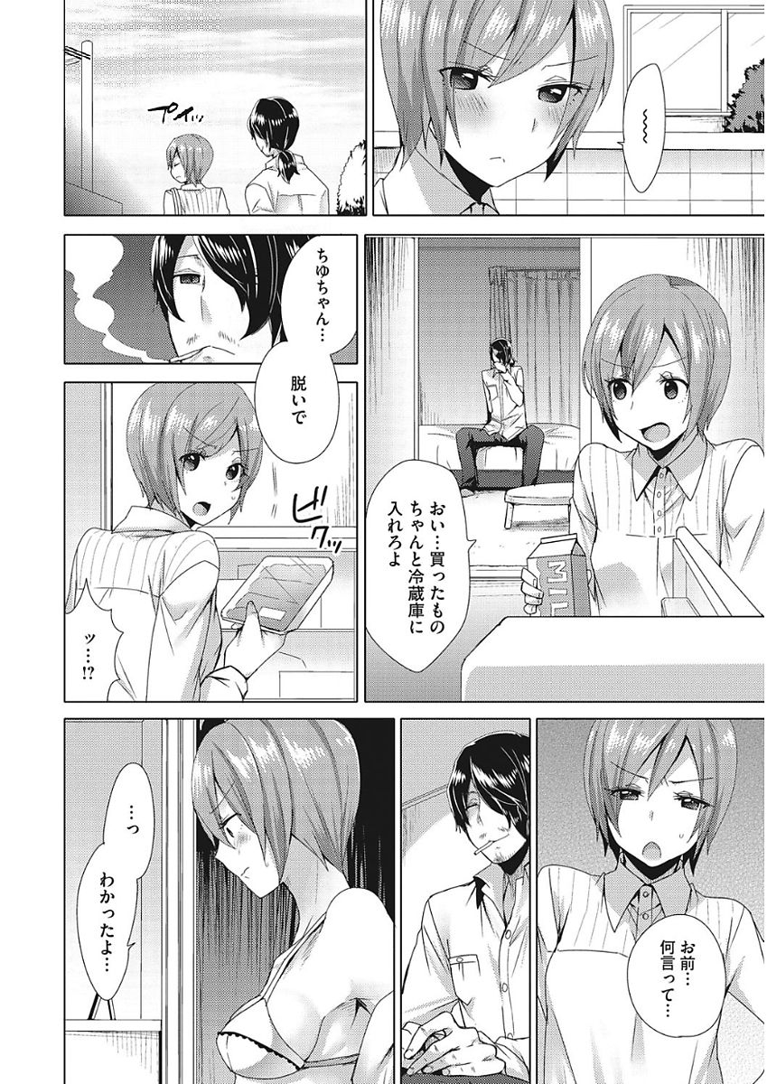 mogiki-hayami-karada-counselor-digital