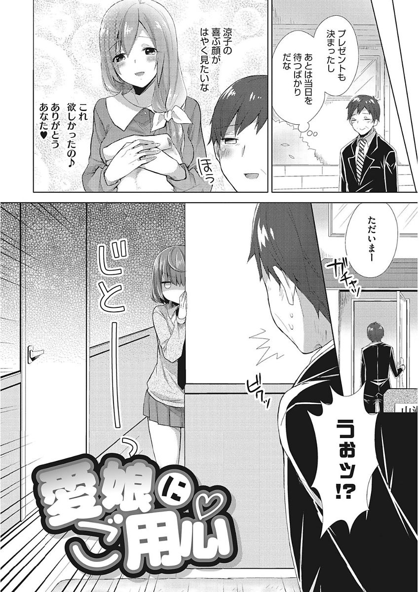 mogiki-hayami-karada-counselor-digital