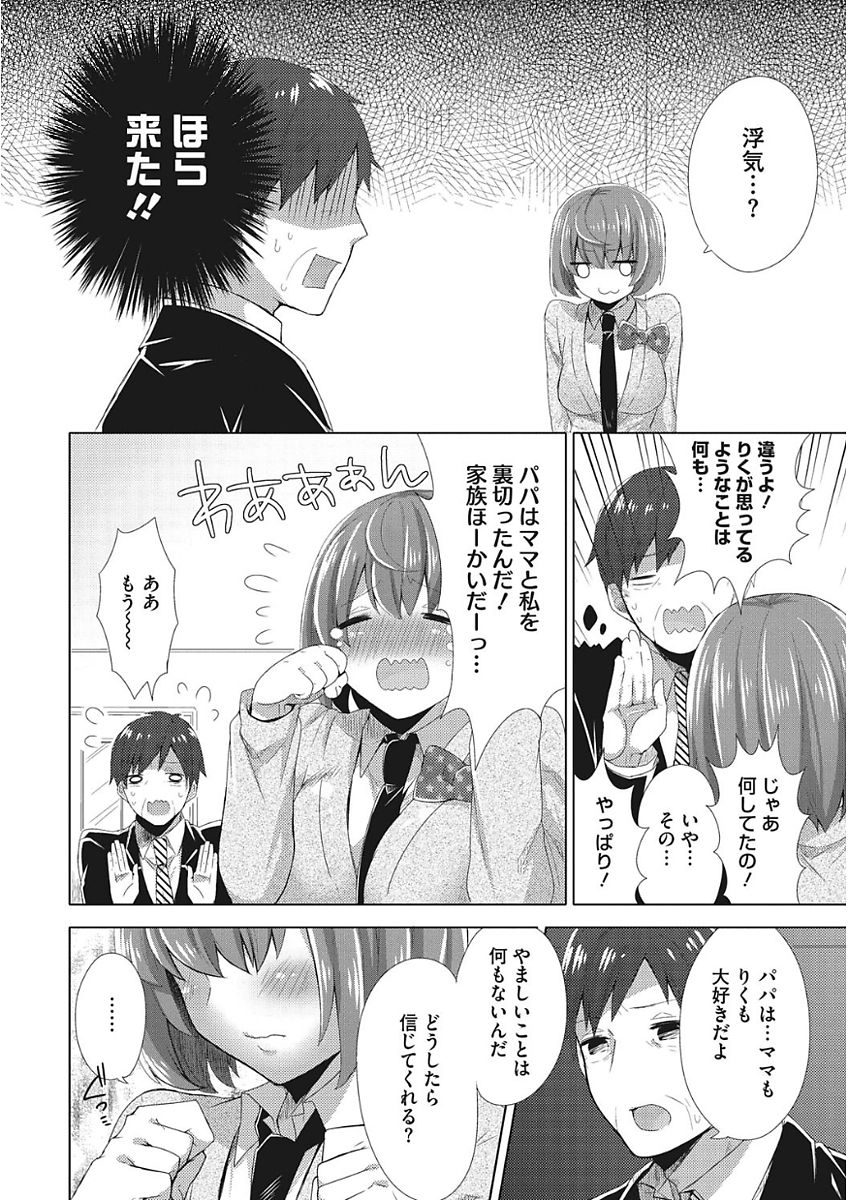 mogiki-hayami-karada-counselor-digital