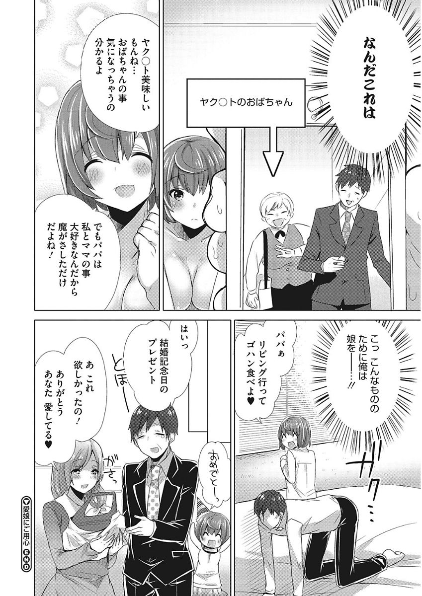 mogiki-hayami-karada-counselor-digital