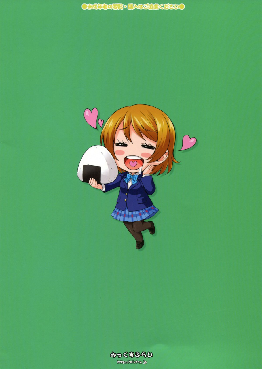 c86-mix-fry-takurou-niko-maki-nama-live-love-live-english-doujin-moeus