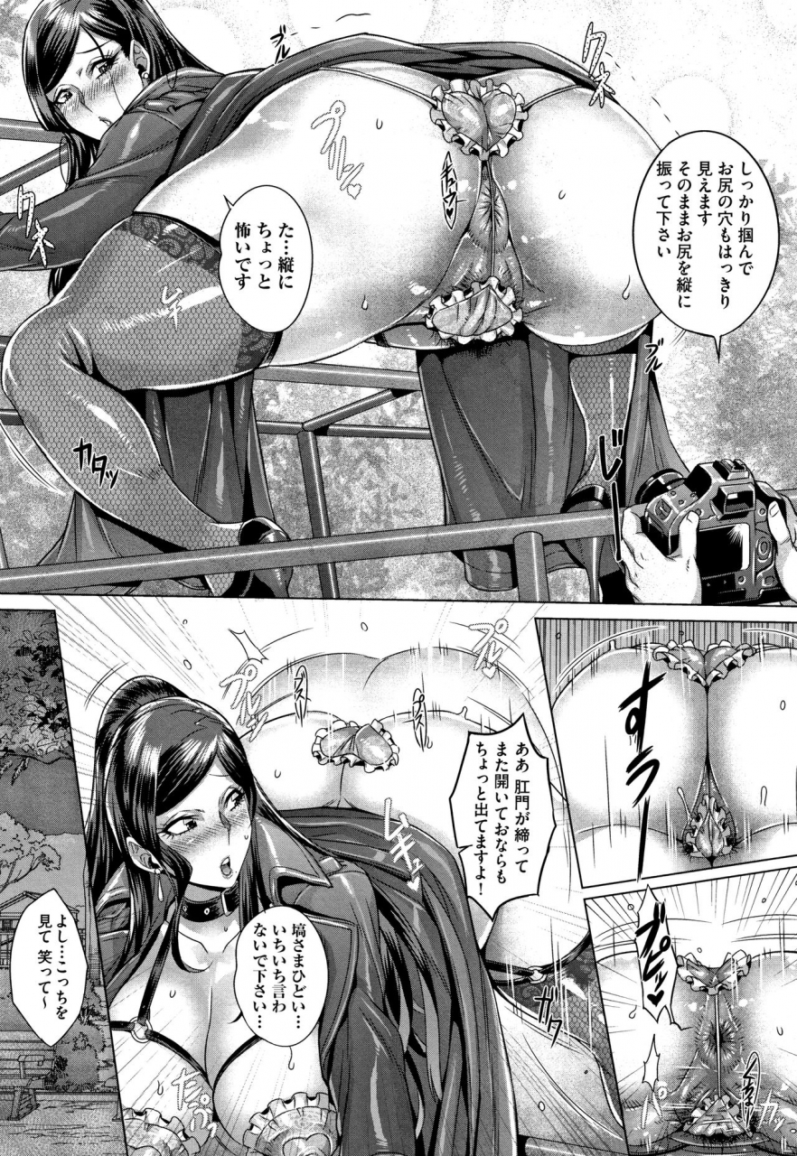 momofuki-rio-junyoku-kaihouku