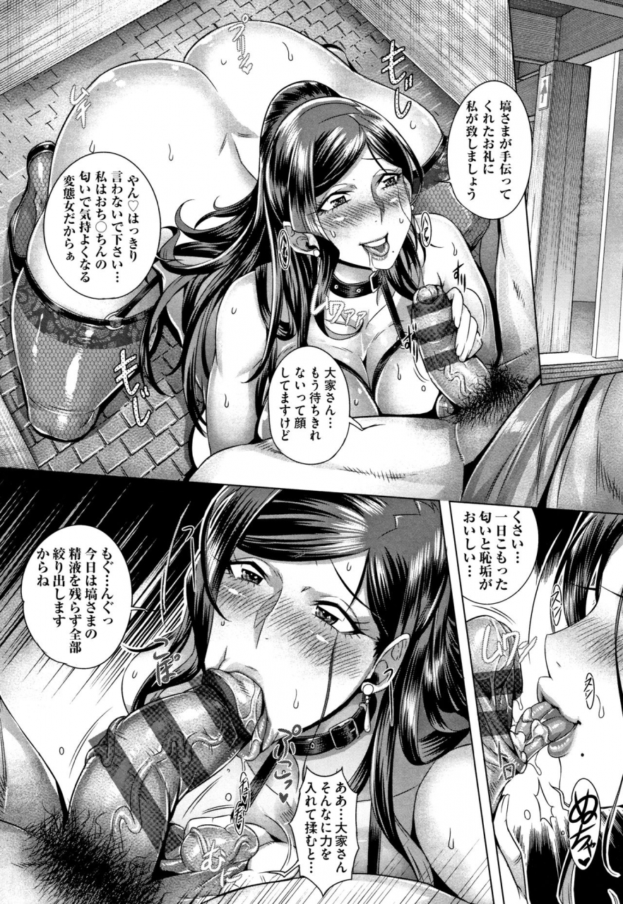 momofuki-rio-junyoku-kaihouku