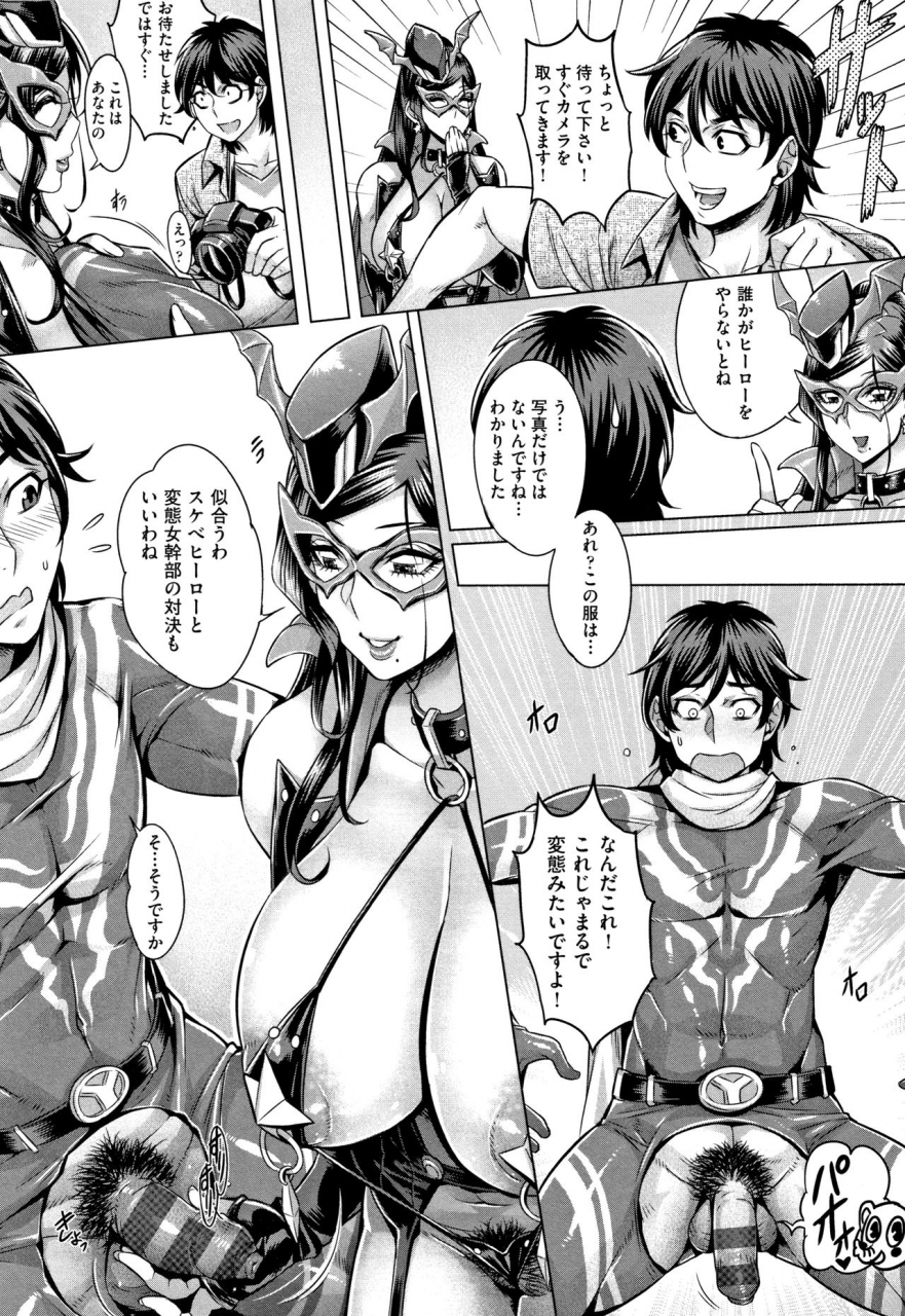 momofuki-rio-junyoku-kaihouku