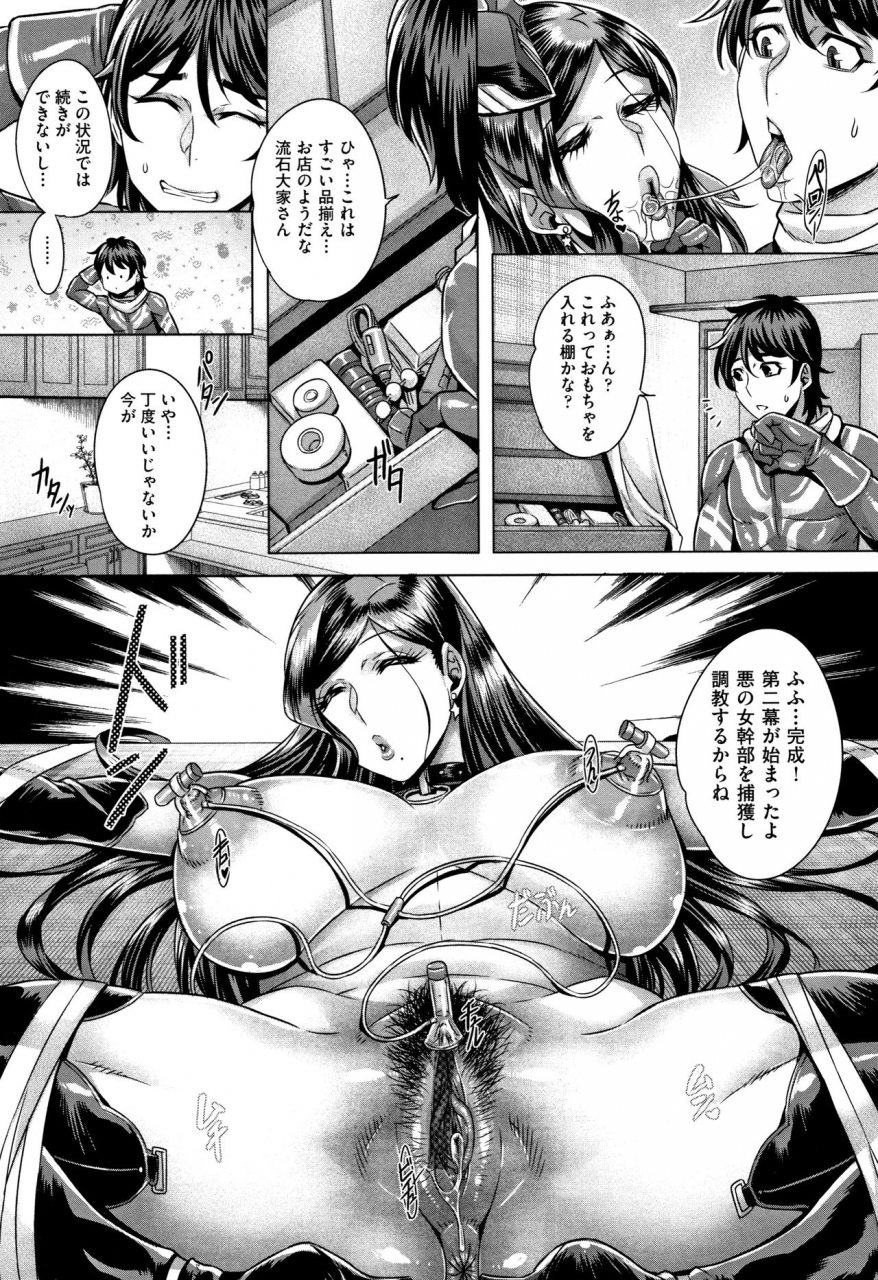 momofuki-rio-junyoku-kaihouku