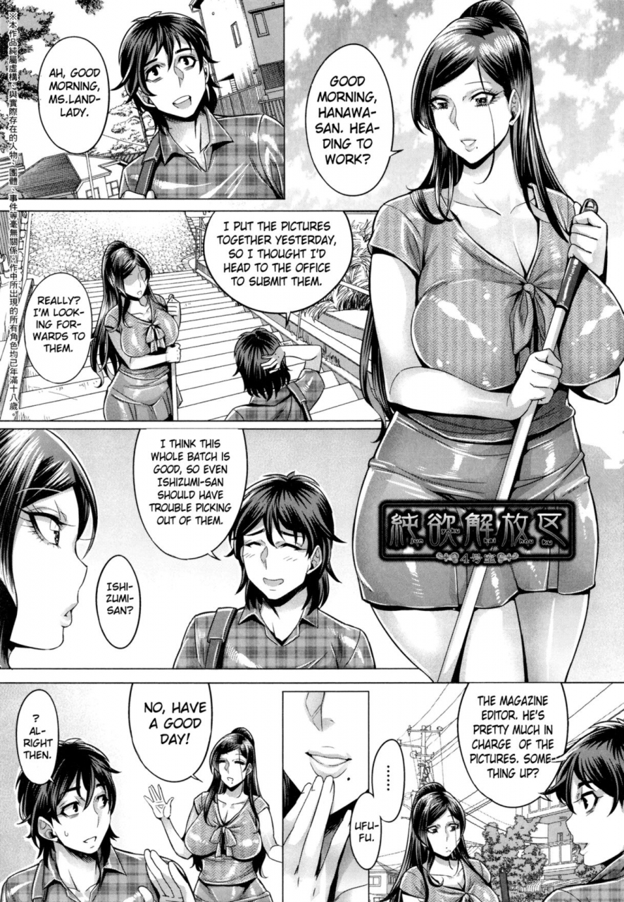 momofuki-rio-junyoku-kaihouku-chapter-4-english-decensored