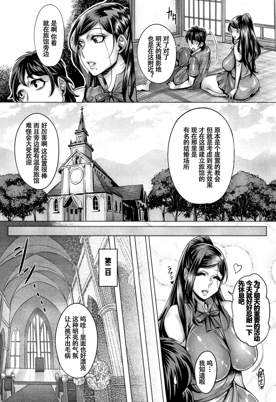 momofuki-rio-junyoku-kaihouku-chinese