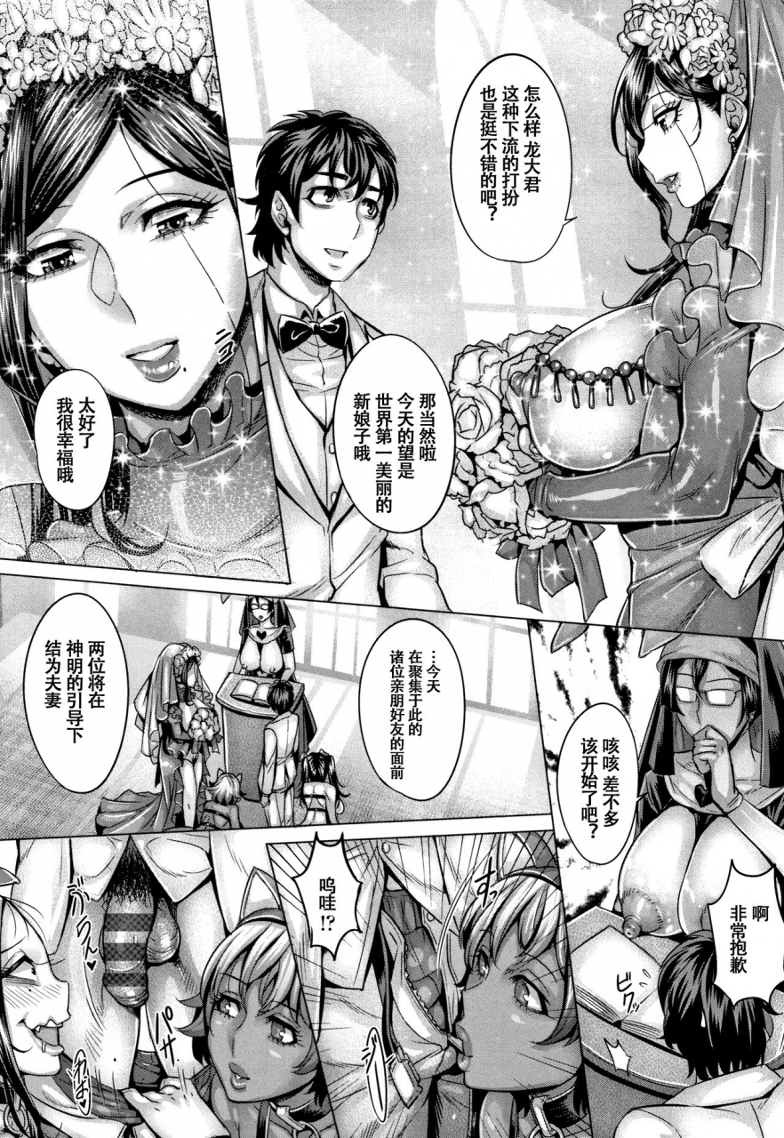 momofuki-rio-junyoku-kaihouku-chinese