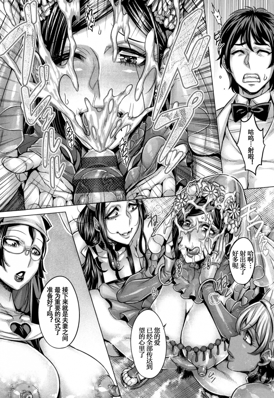 momofuki-rio-junyoku-kaihouku-chinese