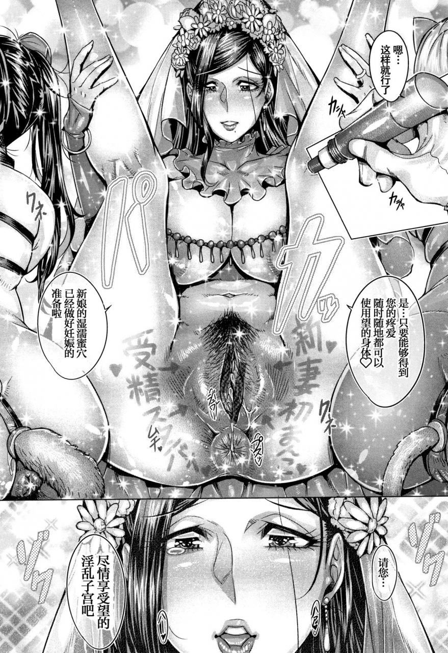 momofuki-rio-junyoku-kaihouku-chinese