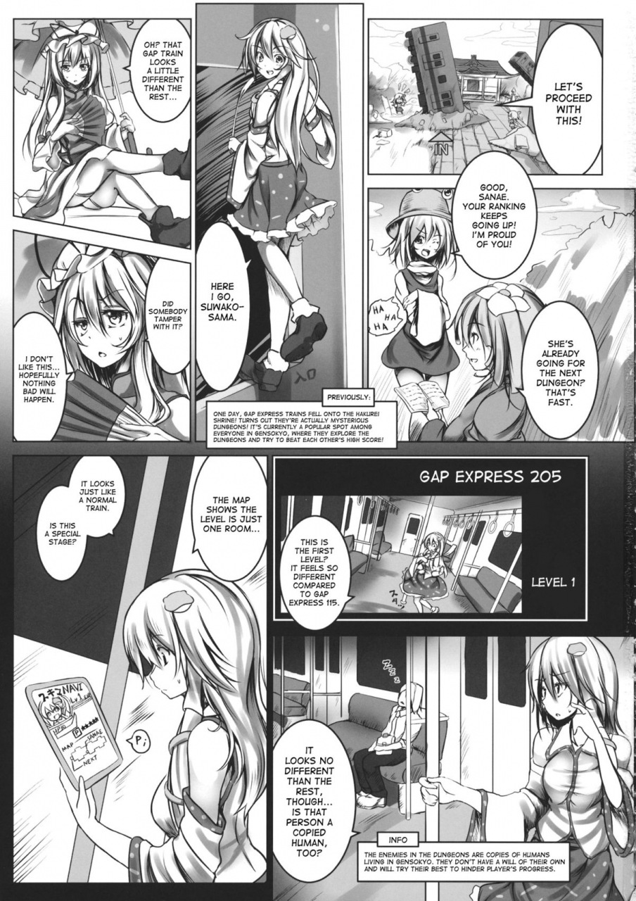 c86-monaka-udon-monikano-kochiya-sanae-kyousei-chikan-densha-touhou-project-english-desudesu