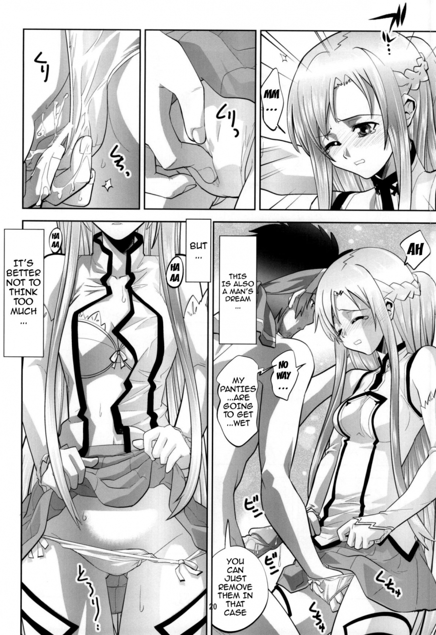 c86-morimi-ya-morimi-ashita-kodoku-no-gourmet-gourmet-of-love-sword-art-online-english-doujin-moeus