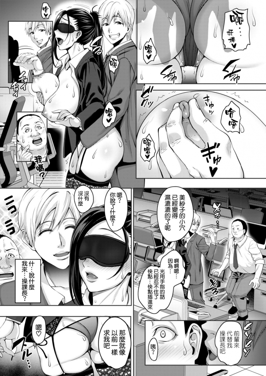 mon-petit-fukushuu-suru-wa-ware-ni-ari-comic-shitsurakuten-2018-01-chinese-digital