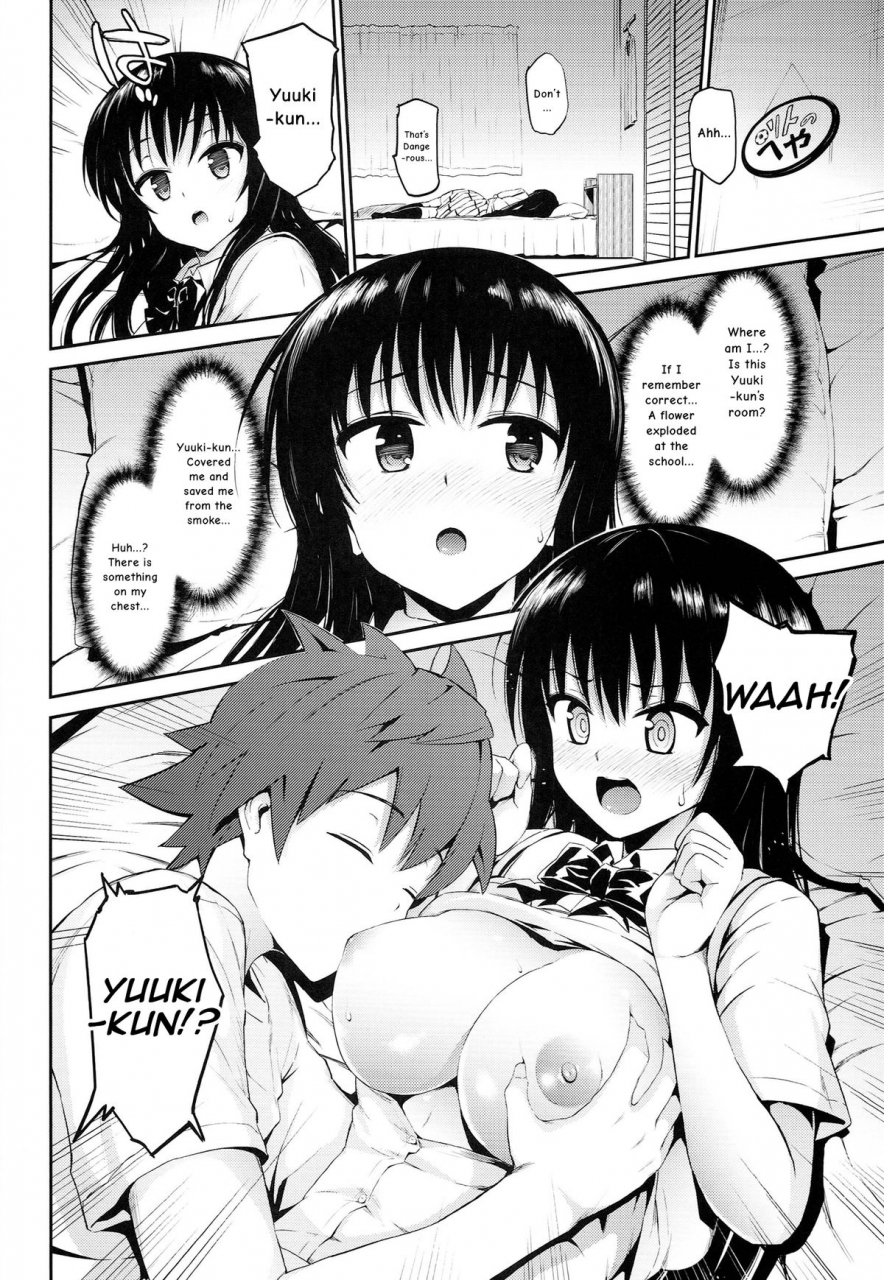 c86-morimiyakan-morimiya-masayuki-hana-no-toriko-to-love-ru-english-ageps