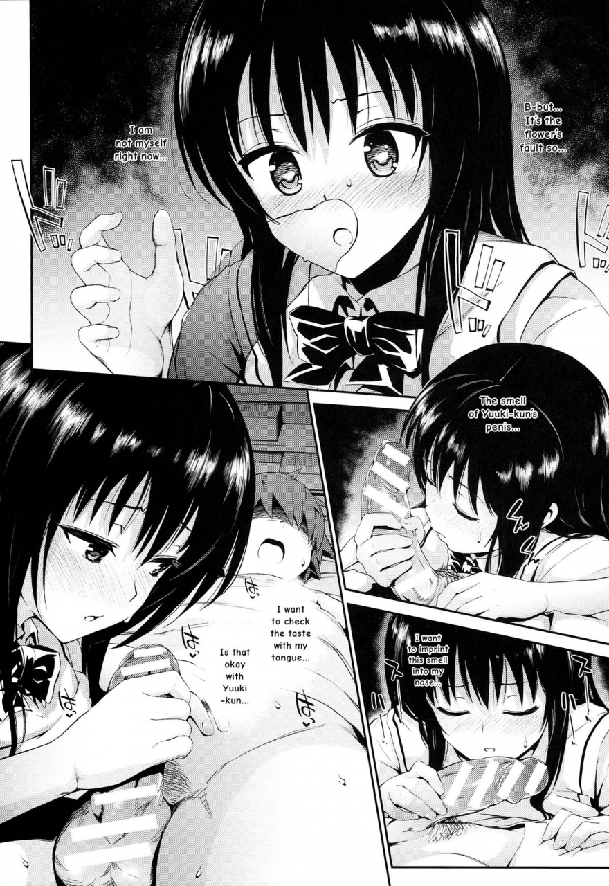 c86-morimiyakan-morimiya-masayuki-hana-no-toriko-to-love-ru-english-ageps