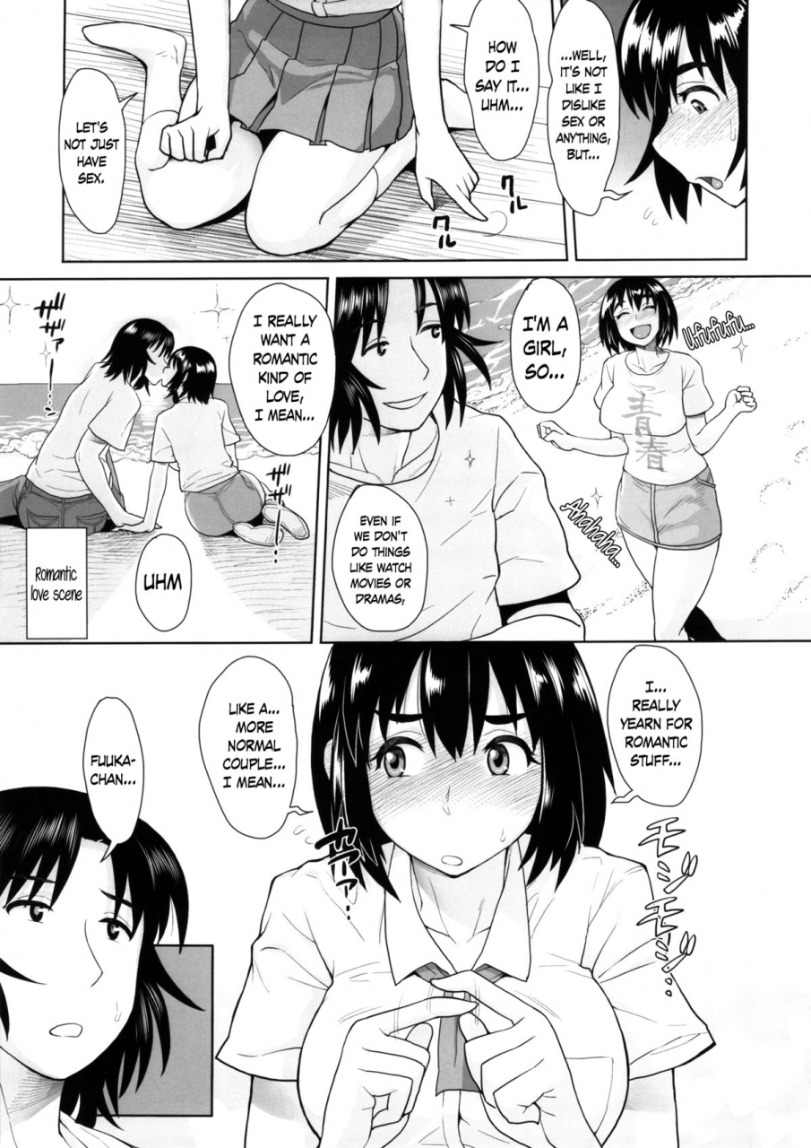 c86-mousou-deguchi-unou-lustbreeders-2-yotsubato-english-crystaliumtv