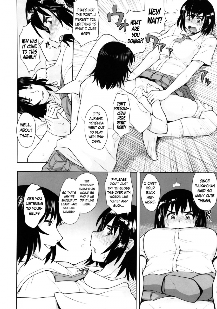 c86-mousou-deguchi-unou-lustbreeders-2-yotsubato-english-crystaliumtv