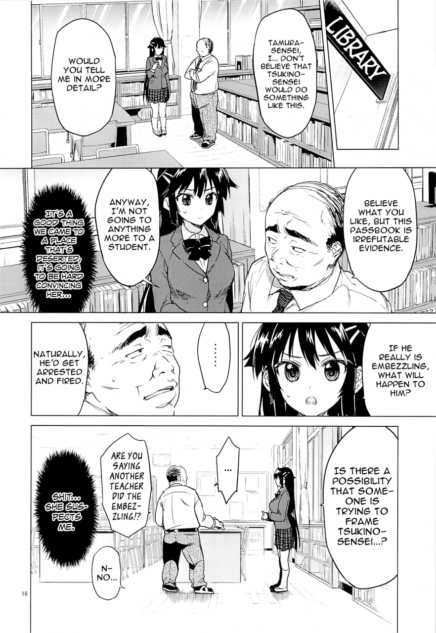 c86-muchakai-mucha-chizuru-chan-kaihatsu-nikki-chizuru-chans-development-diary-english-lost-lightfuneral-of-smileslwb