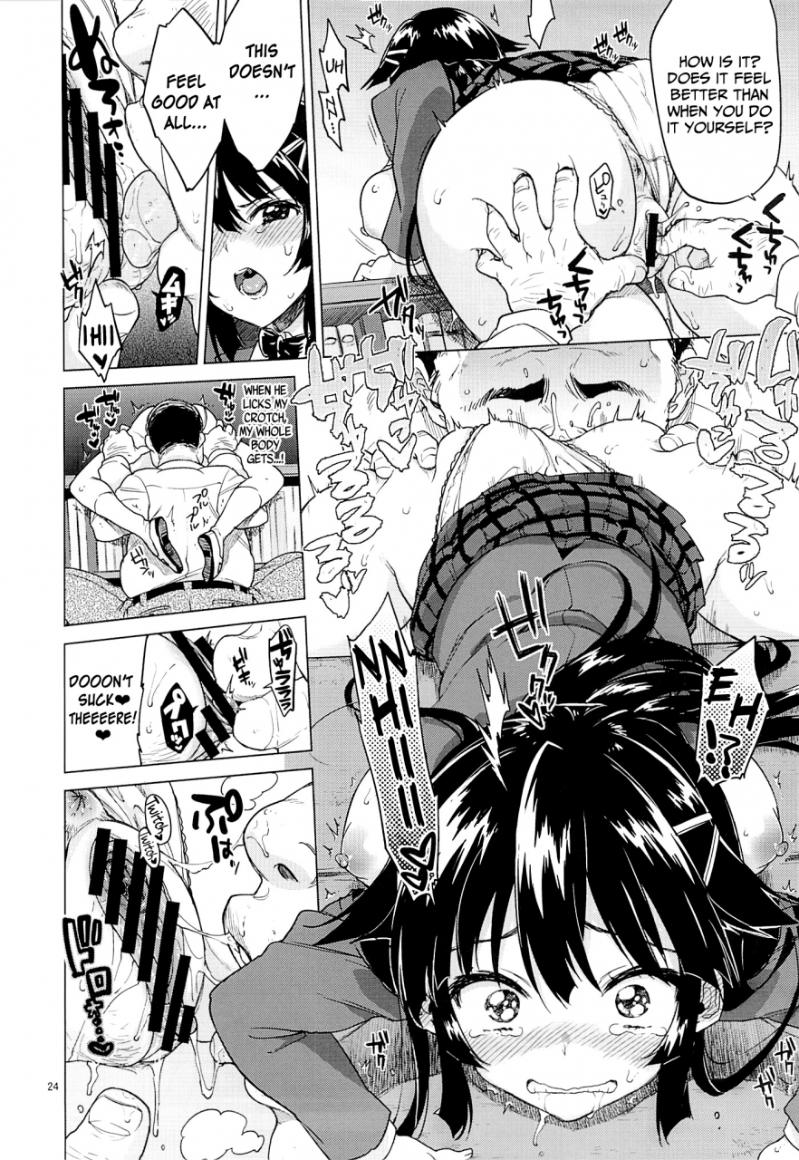 c86-muchakai-mucha-chizuru-chan-kaihatsu-nikki-chizuru-chans-development-diary-english-lost-lightfuneral-of-smileslwb