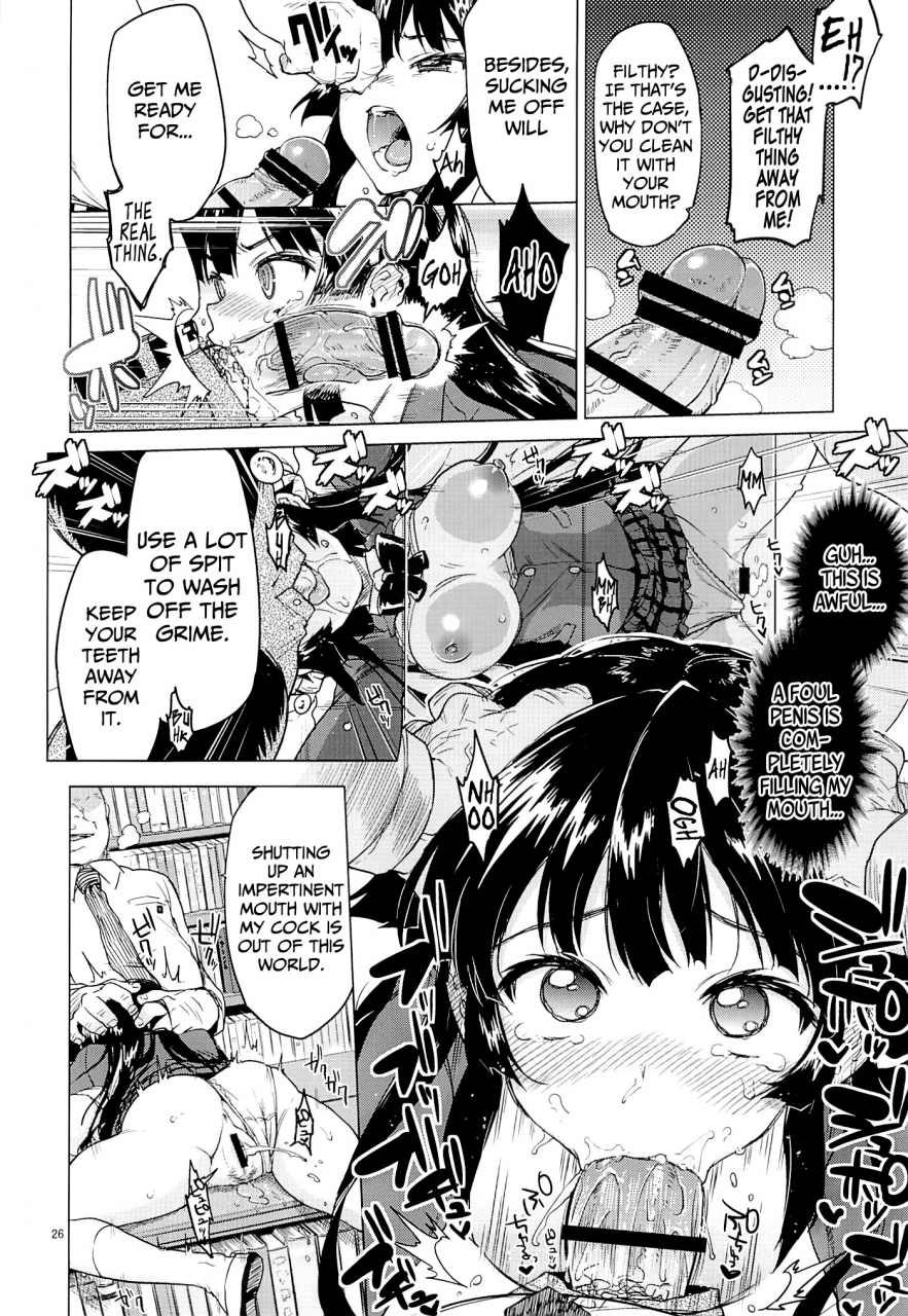 c86-muchakai-mucha-chizuru-chan-kaihatsu-nikki-chizuru-chans-development-diary-english-lost-lightfuneral-of-smileslwb