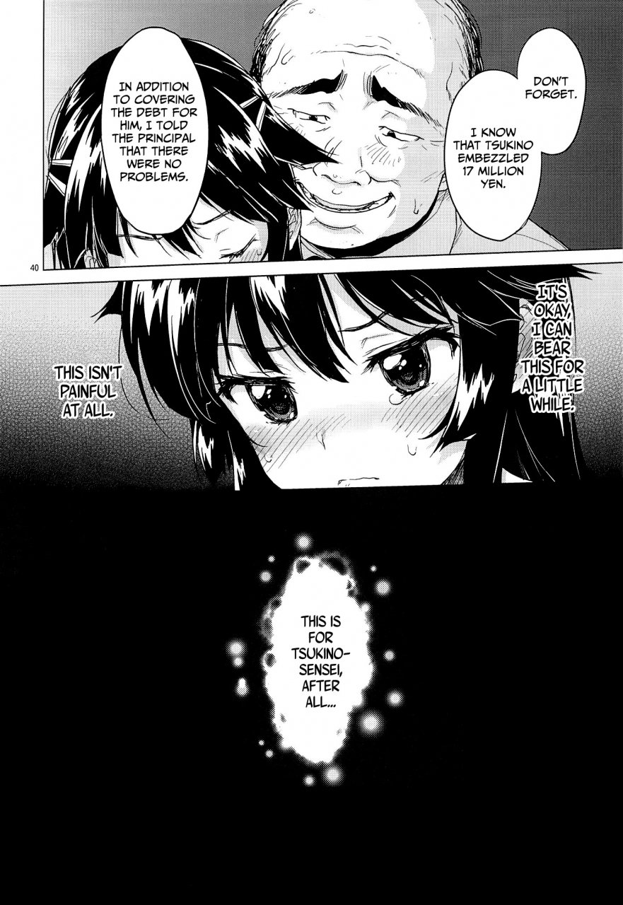 c86-muchakai-mucha-chizuru-chan-kaihatsu-nikki-chizuru-chans-development-diary-english-lost-lightfuneral-of-smileslwb