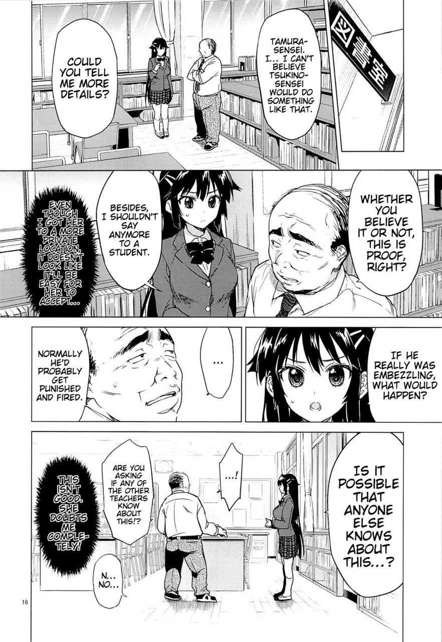 c86-muchakai-mucha-chizuru-chan-kaihatsu-nikki-chizuru-chans-development-diary-english-doujin-moe