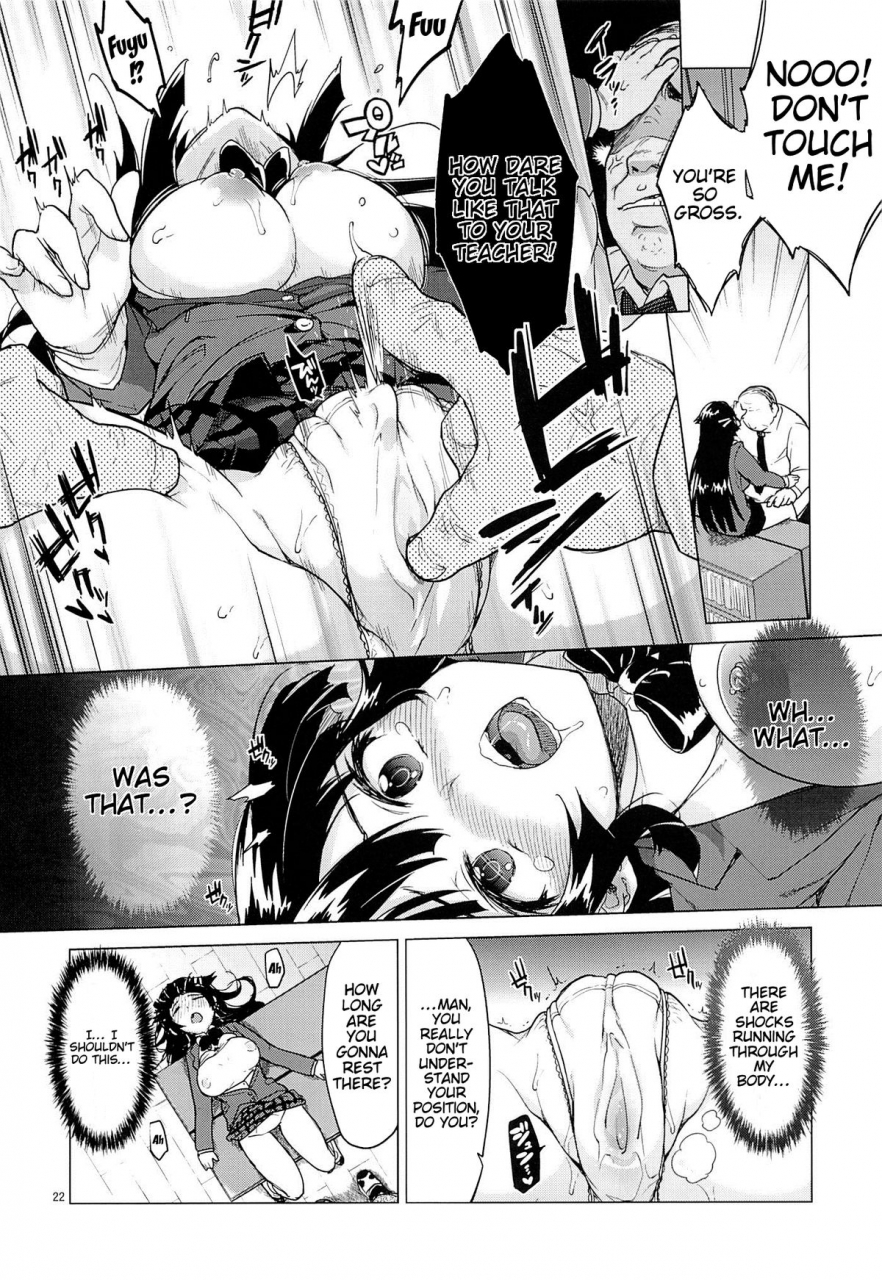 c86-muchakai-mucha-chizuru-chan-kaihatsu-nikki-chizuru-chans-development-diary-english-doujin-moe