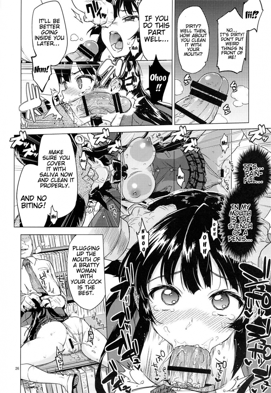 c86-muchakai-mucha-chizuru-chan-kaihatsu-nikki-chizuru-chans-development-diary-english-doujin-moe