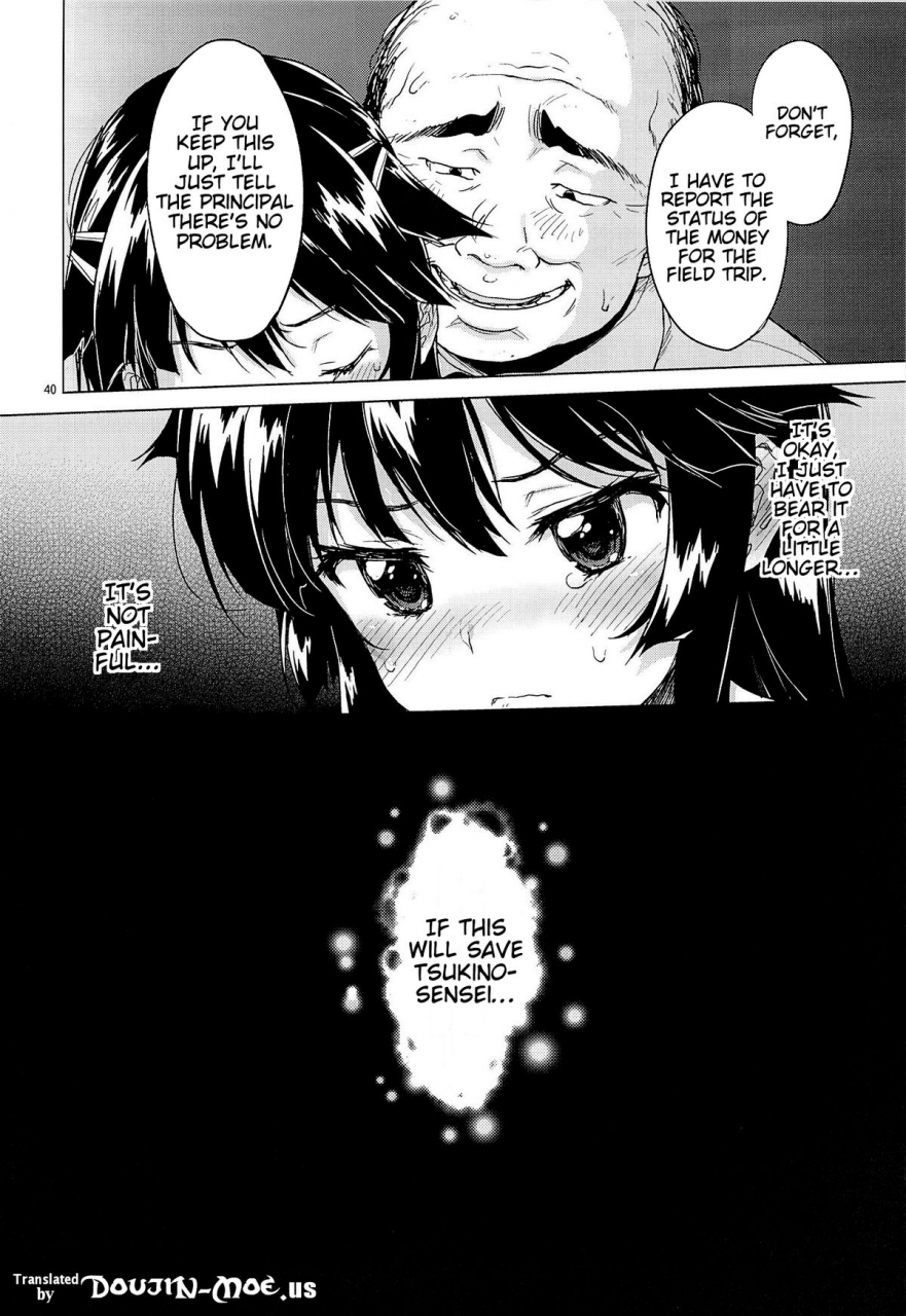 c86-muchakai-mucha-chizuru-chan-kaihatsu-nikki-chizuru-chans-development-diary-english-doujin-moe