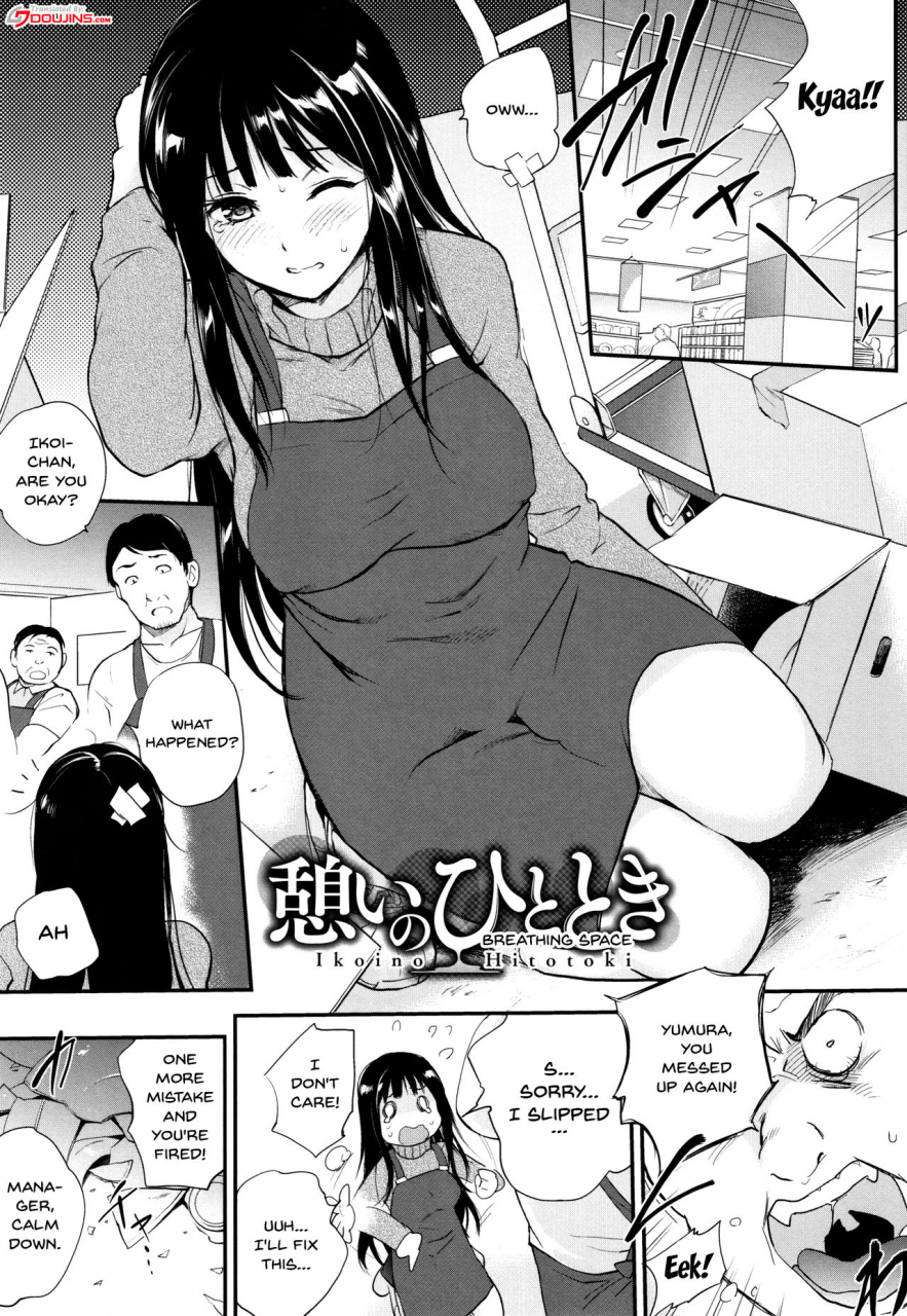 monorino-tinderbox-ch1-6-english-doujinscom