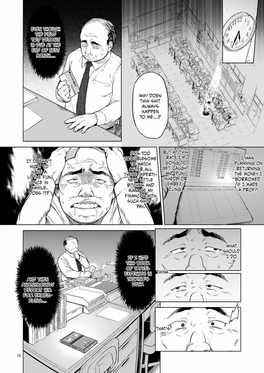 c86-muchakai-mucha-chizuru-chan-kaihatsu-nikki-development-diary-ch5-chizuru-chan-development-diary-1-english-2d-marketcom