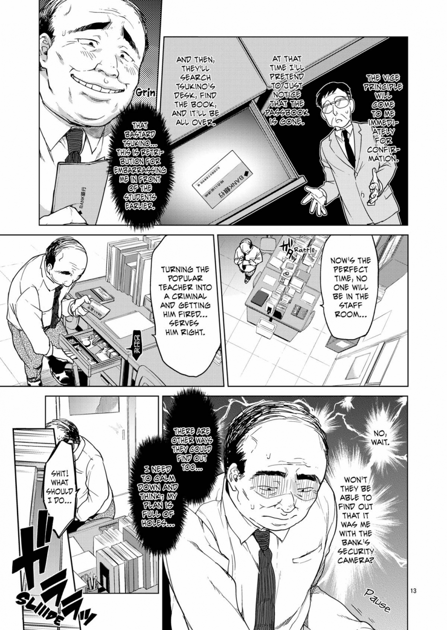 c86-muchakai-mucha-chizuru-chan-kaihatsu-nikki-development-diary-ch5-chizuru-chan-development-diary-1-english-2d-marketcom