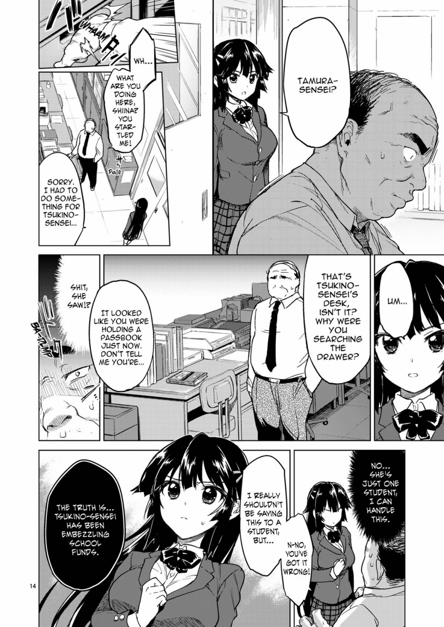 c86-muchakai-mucha-chizuru-chan-kaihatsu-nikki-development-diary-ch5-chizuru-chan-development-diary-1-english-2d-marketcom