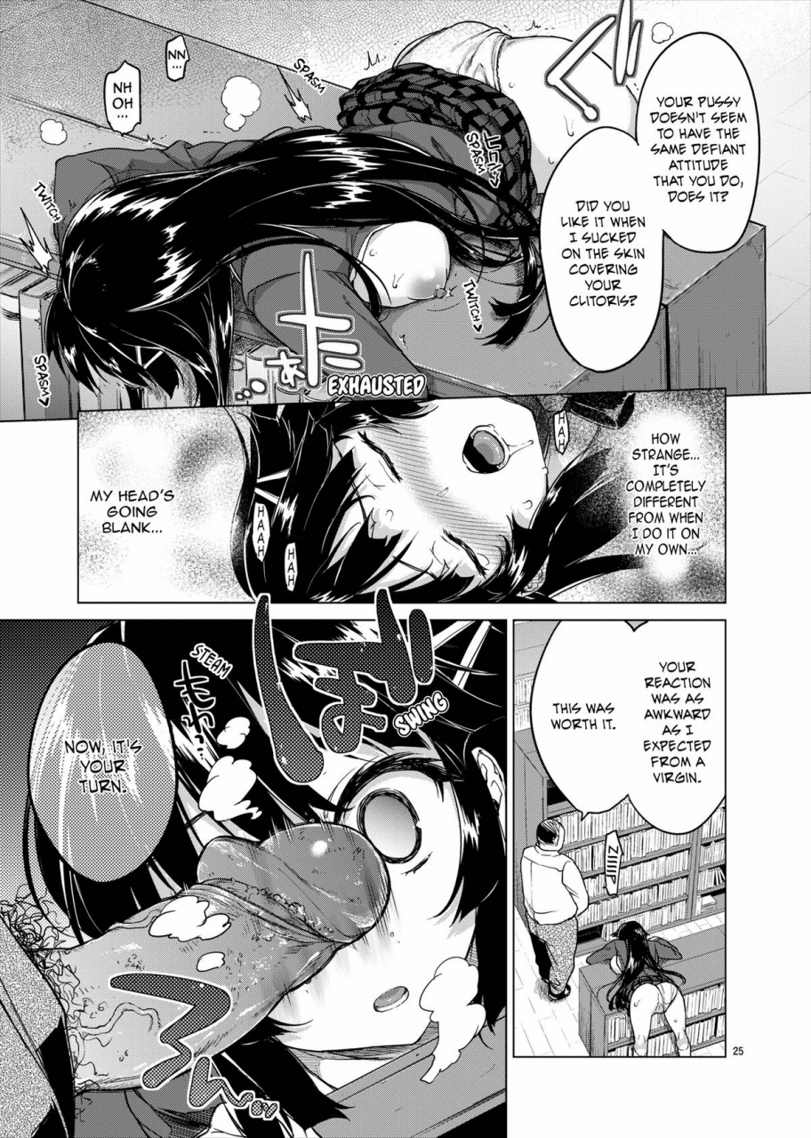 c86-muchakai-mucha-chizuru-chan-kaihatsu-nikki-development-diary-ch5-chizuru-chan-development-diary-1-english-2d-marketcom