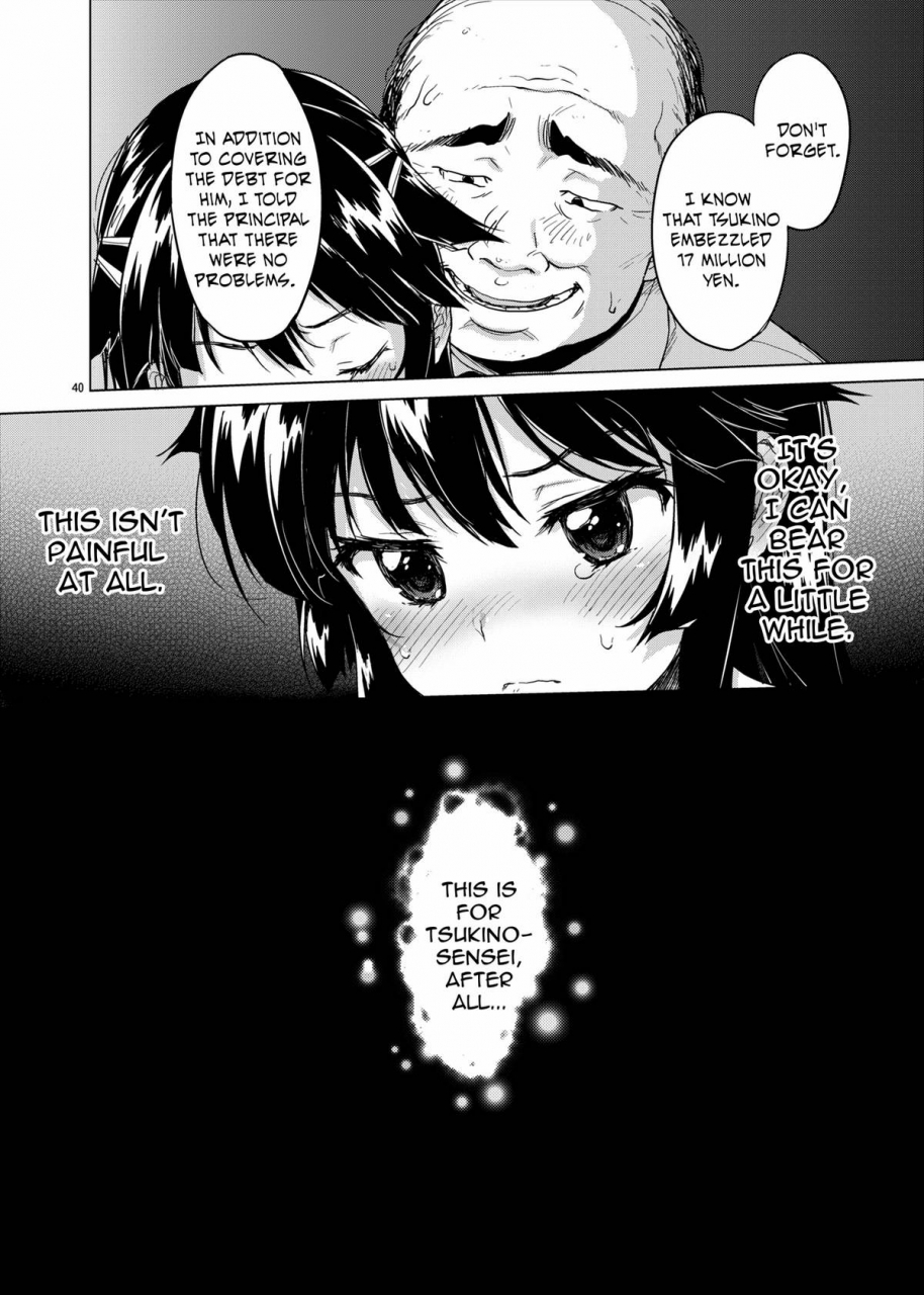 c86-muchakai-mucha-chizuru-chan-kaihatsu-nikki-development-diary-ch5-chizuru-chan-development-diary-1-english-2d-marketcom