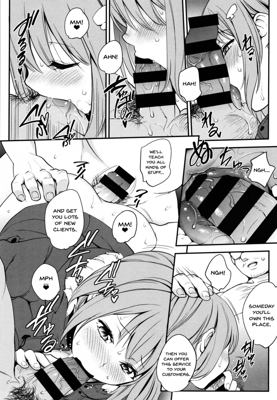 monorino-tinderbox-english-doujinscom