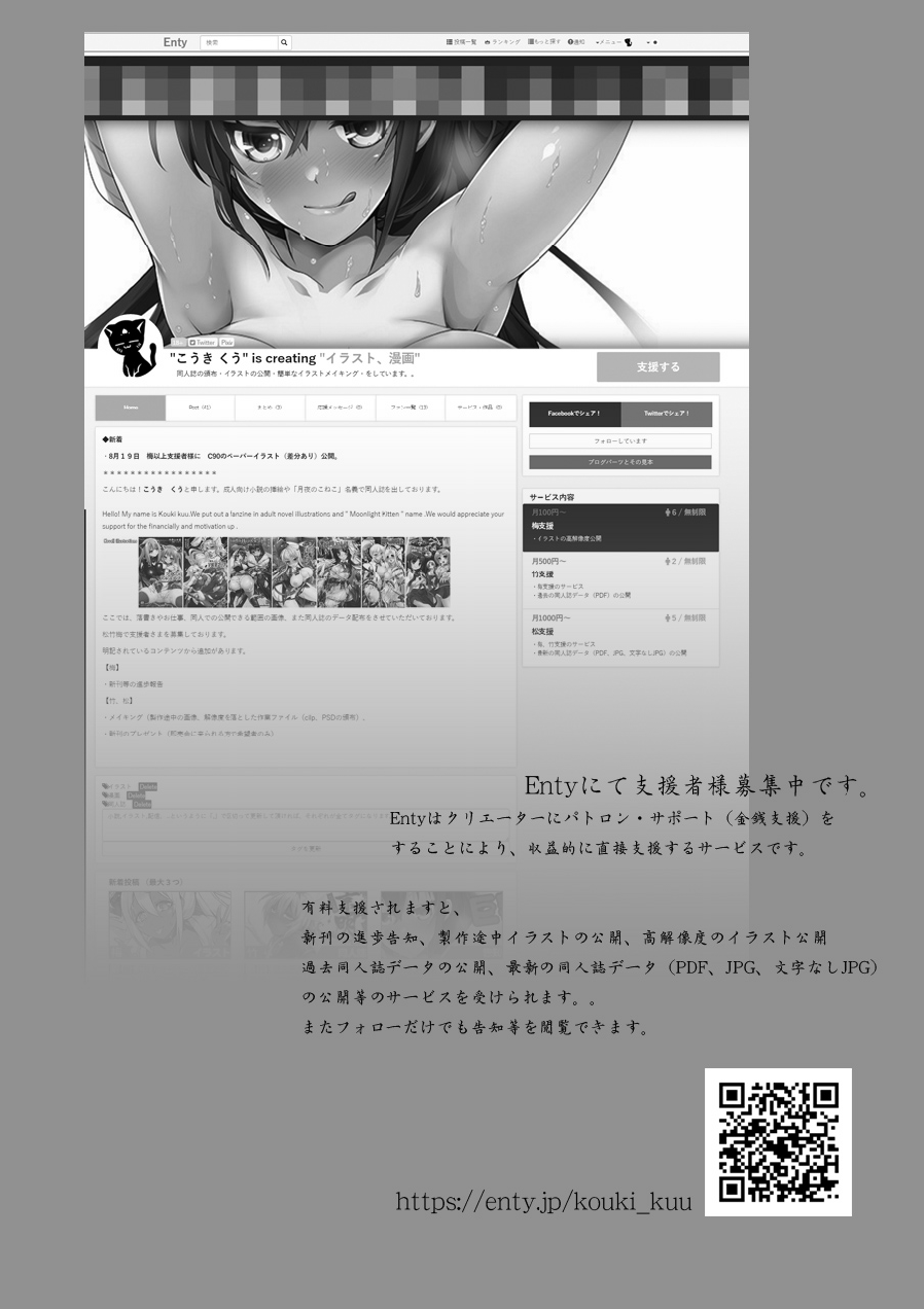 moon-night-kitten-kouki-kuu-kyonyuu-no-onee-chan-wa-suki-desu-ka-do-you-like-onee-chans-big-breasts-english-redlantern-digital