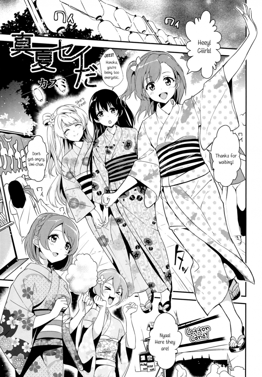 c86-muramura-pocky-sinosino-kasumi-sinohara-sinome-cream-puff-holics-love-live-english-yuri-ism